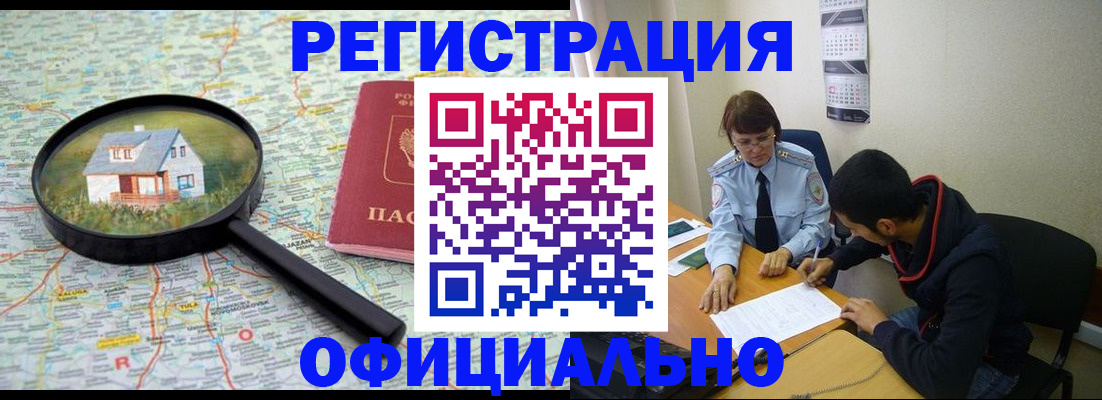 регистрация для школы в Малгобеке